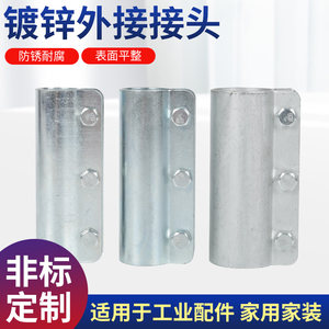 4/6 Inch 1.0inch 1.5inch Steel Pipe Connector Fastener Galvanized Pipe External Joint Fixing Clip Fastener