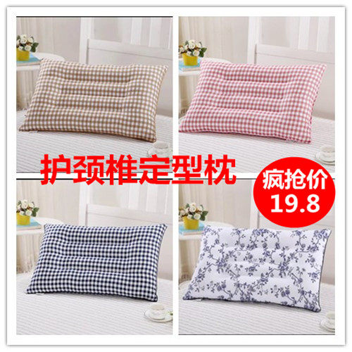 Adult Stereotyped Cervical Spine Pillow Health Care Neck Pillow Single Pillow Pillow Core Special Price Pair-Taobao