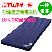 Student mattress thickened dormitory single 1 2m mattress cushion was siesta bedding tatami 90 mattress