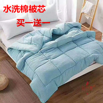 Wash cotton quilt core winter thickened warm dormitory student single double bed bedding air conditioning quilt quilt quilt quilt quilt