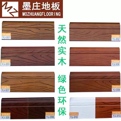 Mo Zhuang floor Pure solid wood steel cold color white paste skirting board 10 cm 12 cm 15 cm floor heating special