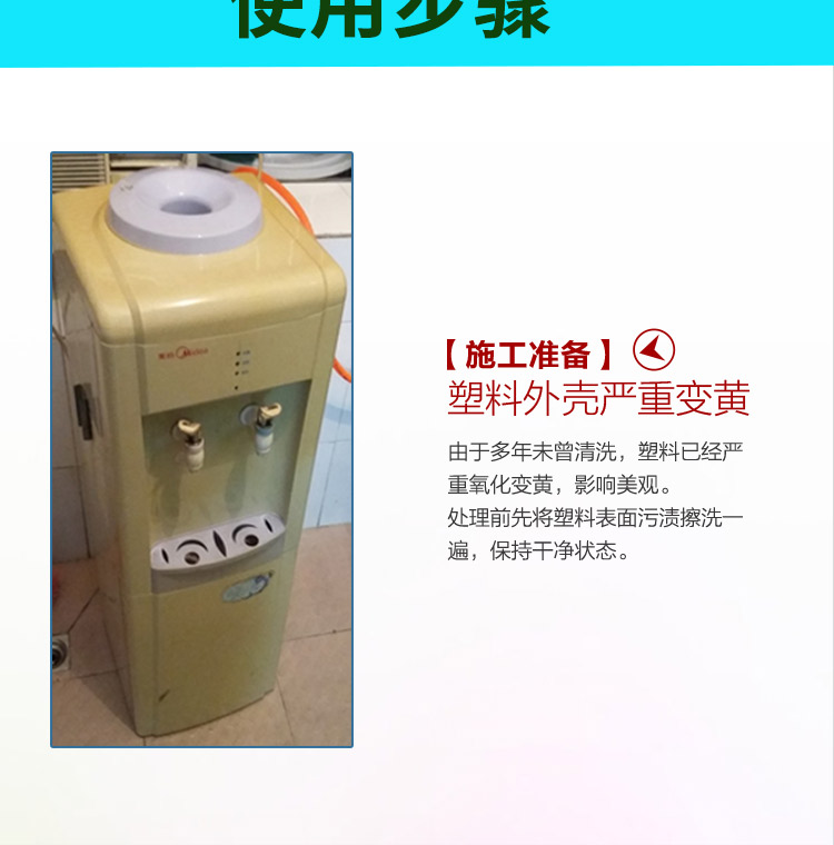 Chất làm vàng bề mặt nhựa màu vàng đại lý tân trang làm sạch hộ gia đình màu vàng vỏ điều hòa không khí khử nhiễm nhựa cửa nhựa và cửa sổ - Trang chủ 	giá nước tẩy rửa nhà vệ sinh