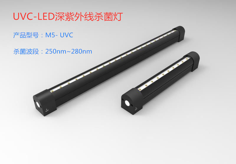 UV disinfection lamp Domestic germicidal lamp bedroom inner mobile nursery Medical Purple phototube in addition to mites sterilization