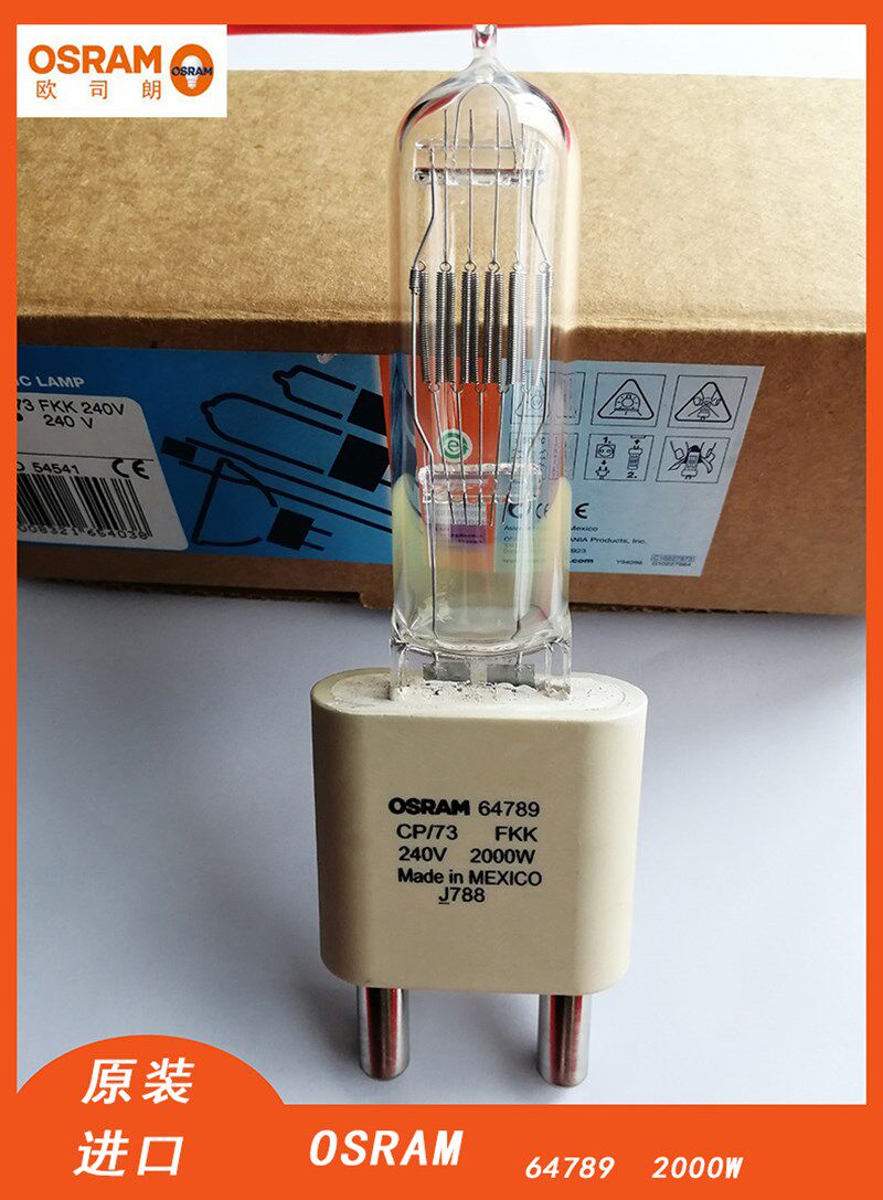 Professional Video Bulb OSRAM64789CP 73 240V2000W Spotlight Light Source Photography Stage Light G38