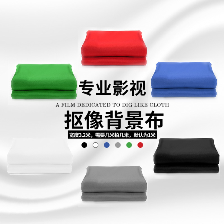 3 2 * 6 m Green Curtain Like Cloth Photoshoot Props Background Paper Matting live Black Blue Green Curtain Boupure