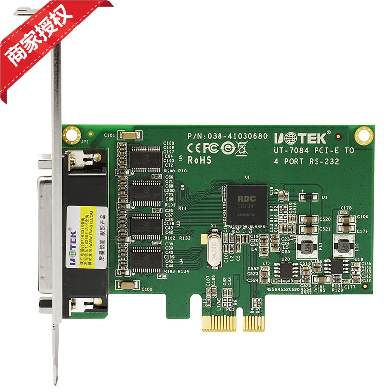 Utai PCI-E transfer to 4 ports RS232 string of cards 9-pin COM port computer serial port augmentation card UT-7084