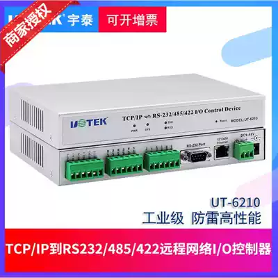 Yutai (UTEK)TCP IP to RS232 485 422 remote network I O controller UT-6210