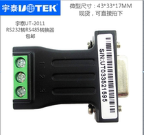 UTEK UT-2011 Mini 232 to 485 Converter Mini rs232 to rs485 Converter