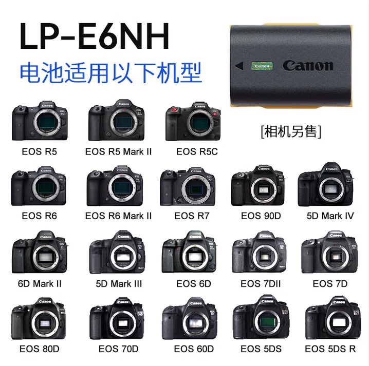 Canon Original Battery Lp-E6Nh R5C R5 R6 R62 R7 5D4 5D3 6D2 90D 80D7D2 Canon Original Battery Lp-E6Nh R5C R5 R6 R62 R7 5D4 5D3 6D2 90D 80D7D2