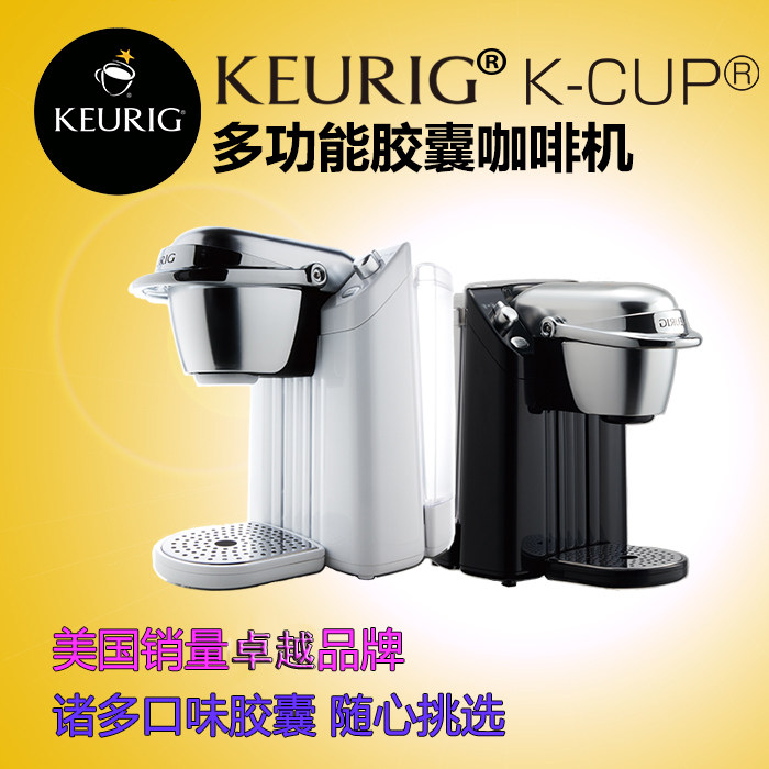 Keurig BS200 capsule coffee machine K-CUP American drip type KCUP semi-automatic coffee powder household