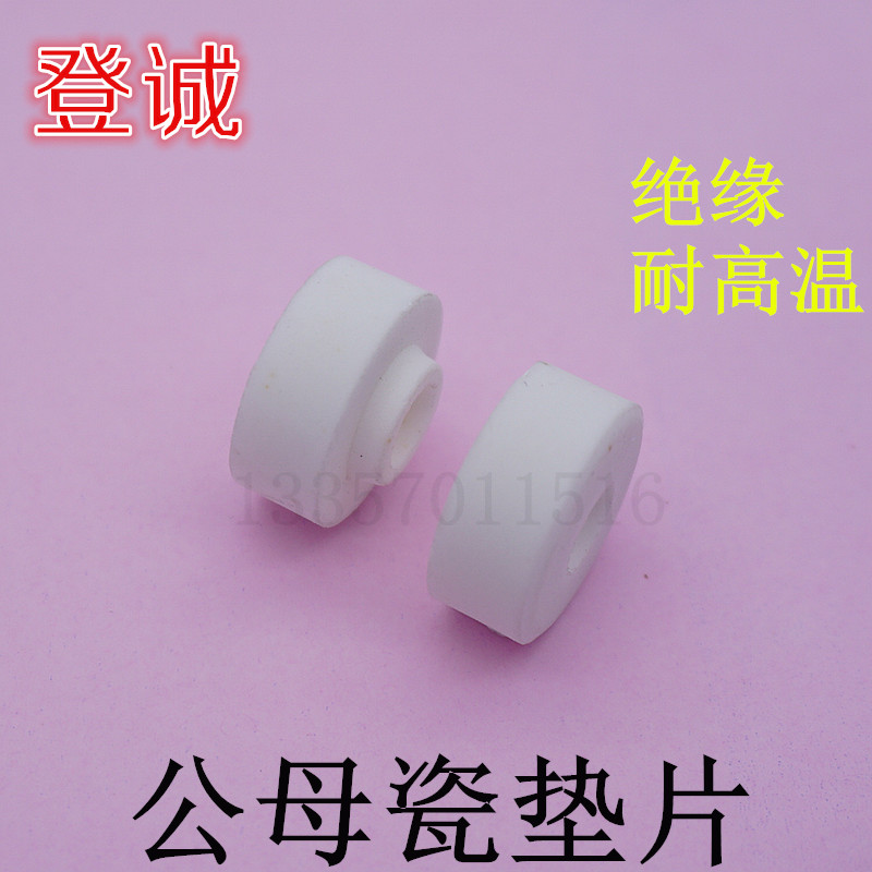 High-temperature resistant ceramic male and female insulating spacer sleeve gasket post head high frequency porcelain pearl insert core porcelain bead male porcelain bead