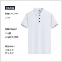 SRX889 хлопок аммиак белый