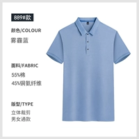 SRX889 Хлопок -аммиак -развлечения