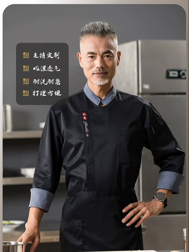 Шеф-повара Рабочая одежда с длинным рукавом осень и зимний отель для общественного питания ресторан китайский ресторан кухонная одежда