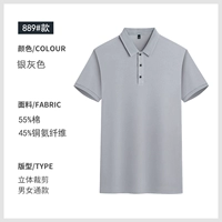 SRX889 хлопок аммиак серебряный серый