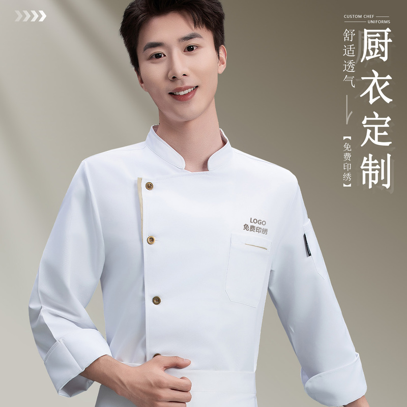 Chef Work Clothes Restaurant Catering Kitchen Canteen Hotel Baking Back Kitchen Long and Short Sleeve Workwear Embroidered Logo