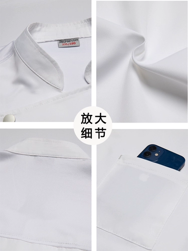 Кейтеринг шеф-повар Работа для одежды с коротки