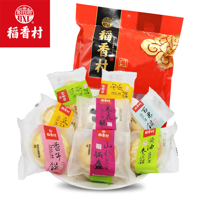 Rice Fragrant Village Mini Cake 500g Date Flower Crisp Hawthorn Pan Armor Lotus Pumpkin Bean Paste Scattered Pie Small Snacks Snack Pastry-Taobao