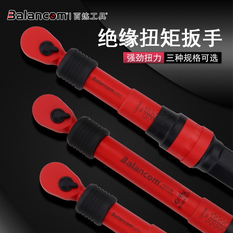 100-chain mechanical preset type acoustics adjustable insulation torque wrench insulation torque quick wrench 5-200Nm