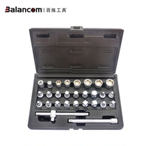Taiwan Bairefinery 28 four-corner hexagonal oil release tool oil drain screw set oil pan screw socket wrench