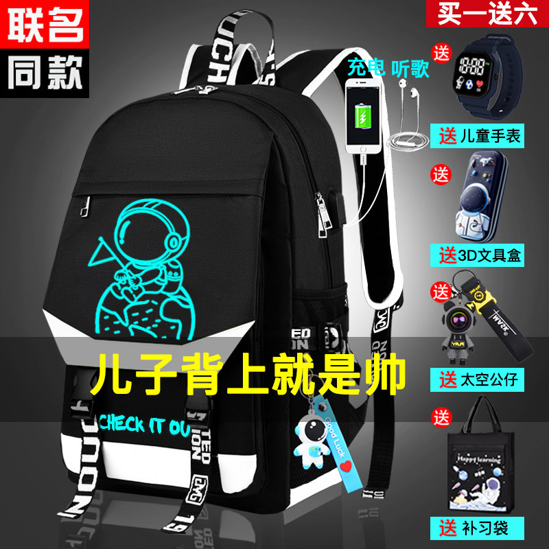 Schoolbag boys third to sixth grade handsome children backpack boys junior high school students large-capacity backpack boys