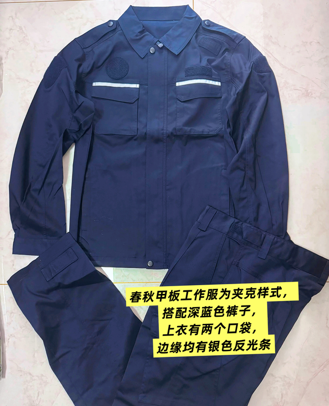 Ccg Ocean Sailing Deck Workwear Suit, Windproof and Water-Repellent, Multifunctional Tactical Pants, Anti-Static, Available in Spring and Winter Versions Ccg Ocean Sailing Deck Workwear Suit, Windproof and Water-Repellent, Multifunctional Tactical Pants, Anti-Static, Available in Spring and Winter Versions