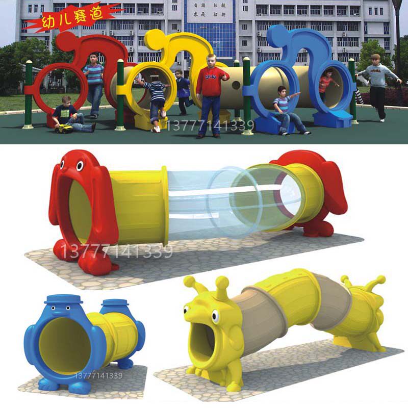 Kindergarten Drill Hole Toys Indoor outdoor children Crawling Tunnel Outdoor Large Pleasure Equipment Plastic Animal Drilling Holes