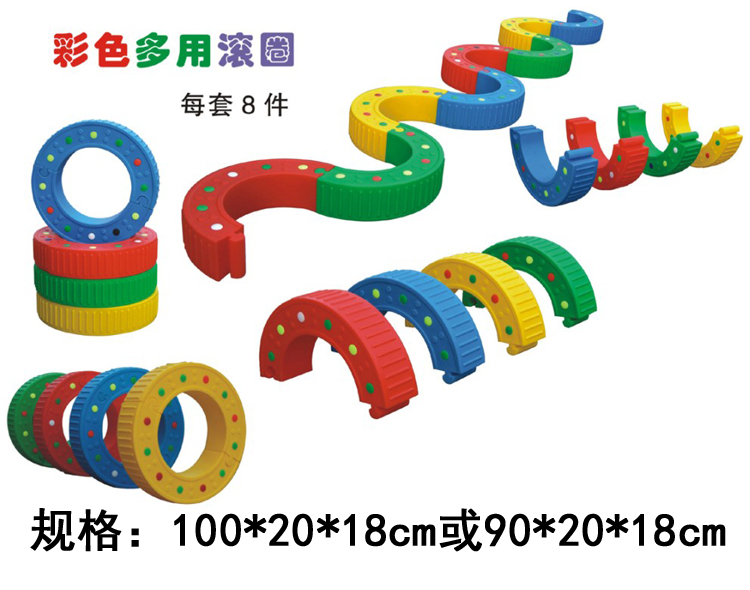 Kindergarten Plastic Large Rolling Circle Children Feel Integrated Training Equipment Physical Exercise Balance Wood Game Toys UNIQUE WOOD BRIDGE