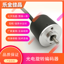 OSS-03-2HC 300P R internal secret control rotary encoder 300 lines NPN factory direct sales warranty for one year