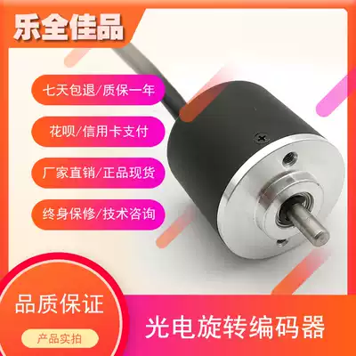 OSS-03-2HC 300P R internal secret control rotary encoder 300 lines NPN factory direct sales warranty for one year