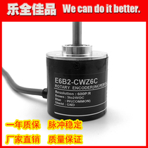 E6B2-CWZ6C 3E 1X 5B Encoder 100 200 360 500 600 1000 1024 2000
