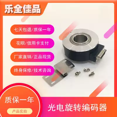 Elevator/lift rotary encoder 8030 pulse 1024 512 600 hole diameter 20 25 28 30 32MM optional