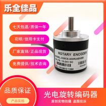 X38C6-400R24EK5M Industrial automation control photoelectric rotary encoder Pulse number 400P R