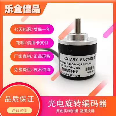 X38C6-400R24EK5M industrial automation control photoelectric rotary encoder pulse number 400P R