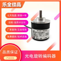 HMA-6G10-30F600BM-Y industrial automation control photoelectric rotary encoder pulse number 600P R