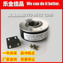 Changchun Donghe PKT1030-1024-C10-30F Elevator rotary encoder Large hollow motor encoder