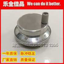 Machine tool CNC electronic handwheel lathe PLC12V hand crank system handwheel pulse generator handwheel ZSP6047
