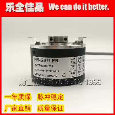 HC53D1024 023A new HENGSTLER rotary encoder hollow shaft 15mm
