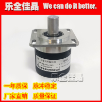 ZXF-102 4BM-C05D Changchun Yuheng optical encoder machine tool spindle encoder pulse 1024 line