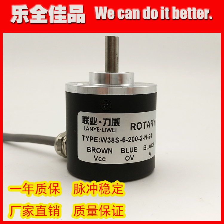 W38S-6-200-2- N-24 PHOTOELECTRIC rotary steel straightening machine ENCODER