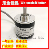 FS1-4006-G1024BM-05L photoelectric rotary encoder 1024 line automatic encoder new spot