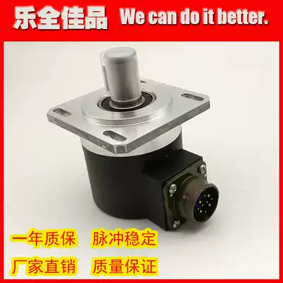 EB58M15K-L5Y1R-1024 photoelectric rotary encoder Yike encoder 10-pin plug bayonet plug