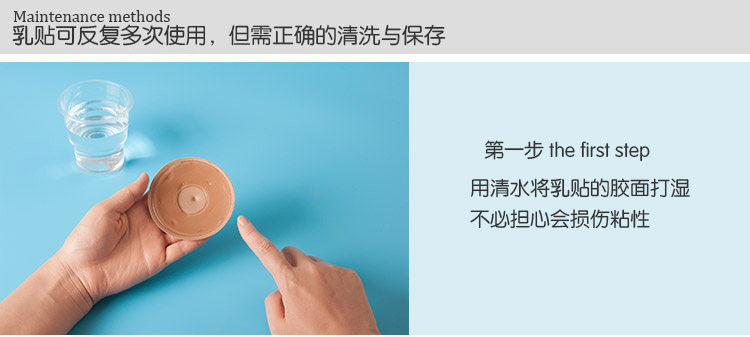 Coques pour soutien-gorge - Ref 817347 Image 17