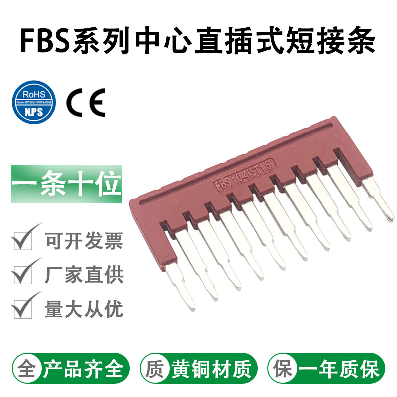 ST1 5 Terminal Terminal Center Short-connected Terminal Terminal Terminal FBS2 3 4 5 10-4 Bridge Connector Connector