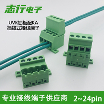 2EDG-GB-5 08mm vertical lock plate fixed bottom panel terminal male and female pair plug-in UVK welding-free