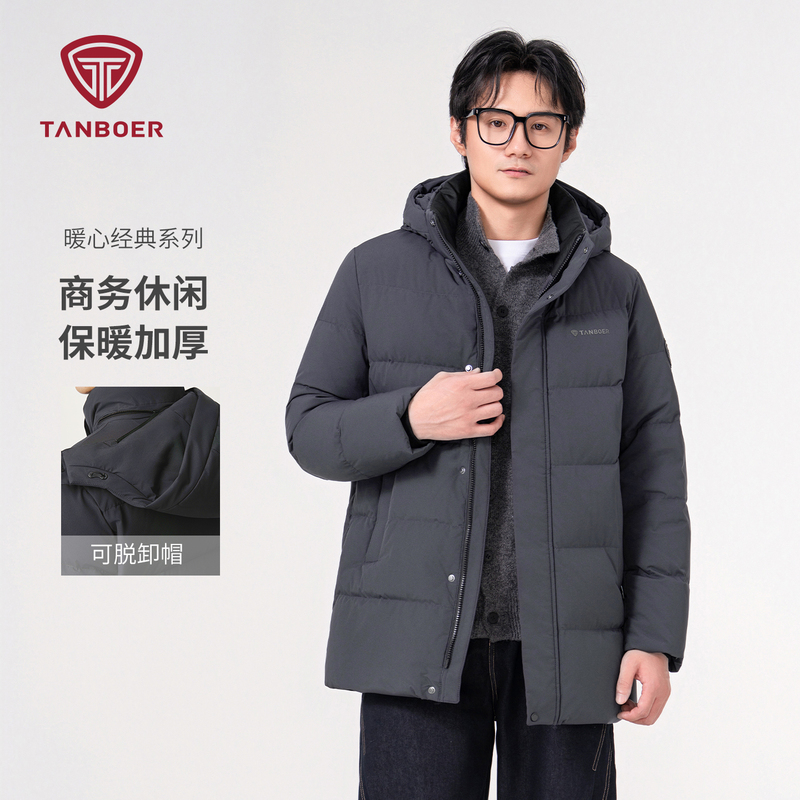 Tambor down Jacket 2026 Middle-Aged Men's Thickened New Classic Casual Daily Wear with Detachable Hood Winter Warm Clothing