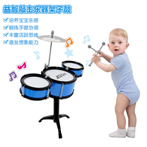Childrens drum set toy 3-6 years old boys and girls beginner enlightenment percussion music educational toy gift