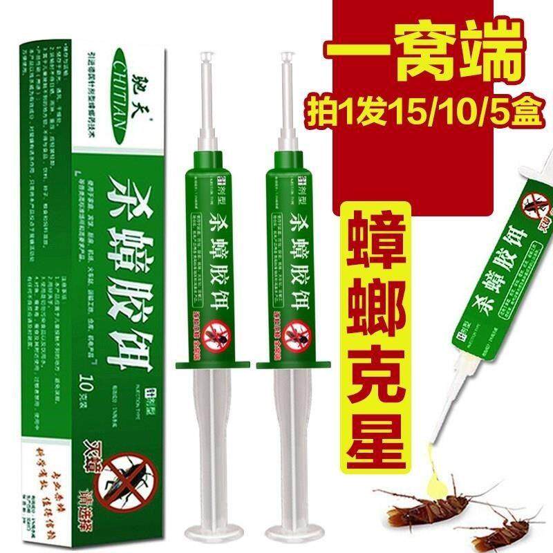 Cockroach Bait Gel Home Bitter design not afraid of wind blowing a drop of effective cockroach pub Japan Strong