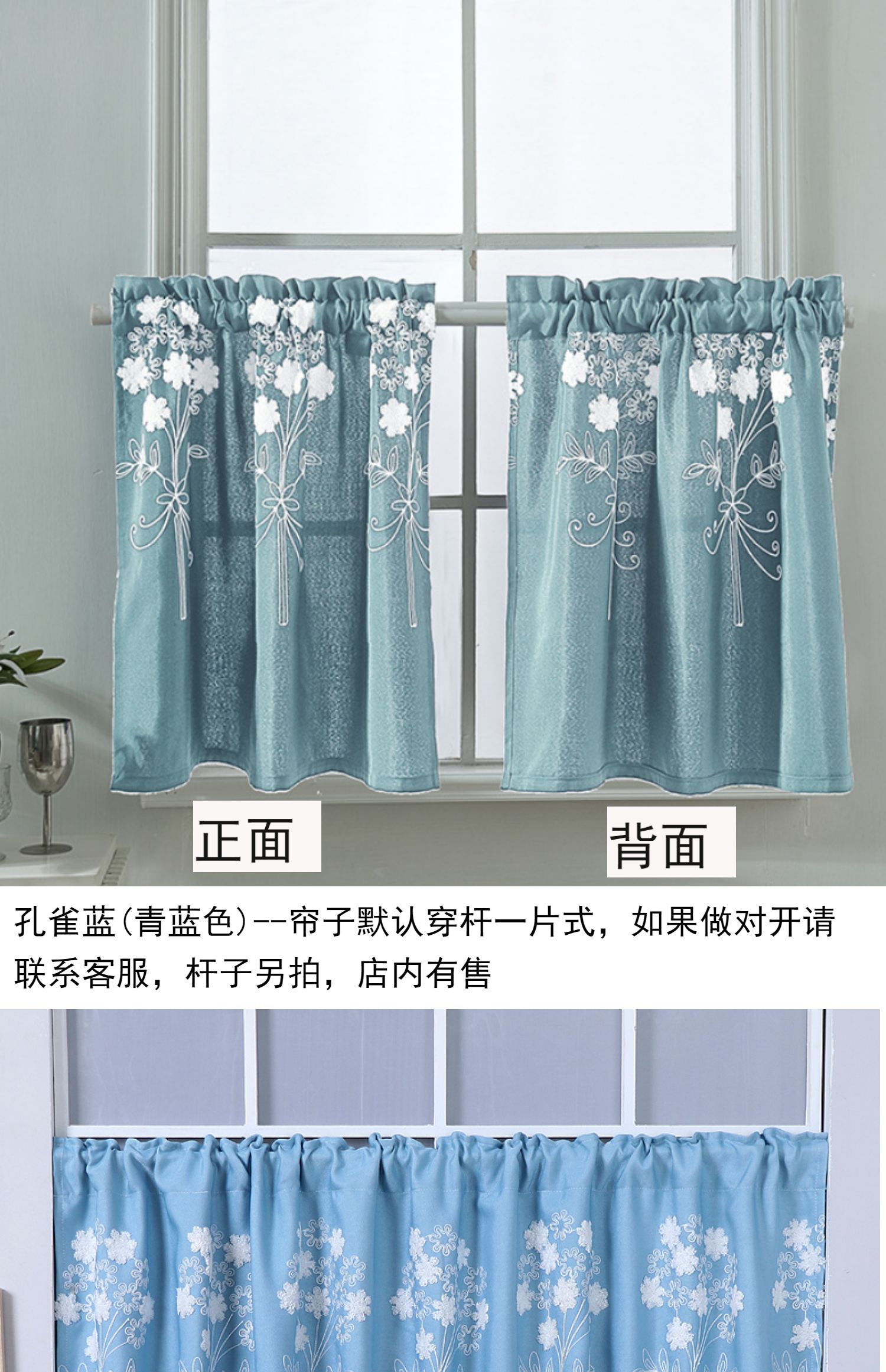 Rèm nhỏ cửa sổ ngắn mini ngắn trang trí rèm phòng ngủ thêu một nửa rèm che cửa sổ nhỏ rèm cửa tủ vải - Phụ kiện rèm cửa thanh treo rèm cửa 3m