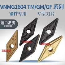 Diamond CNC blade VNMG160404 160408 TM GM GF alternative VP15TF two-color modulation